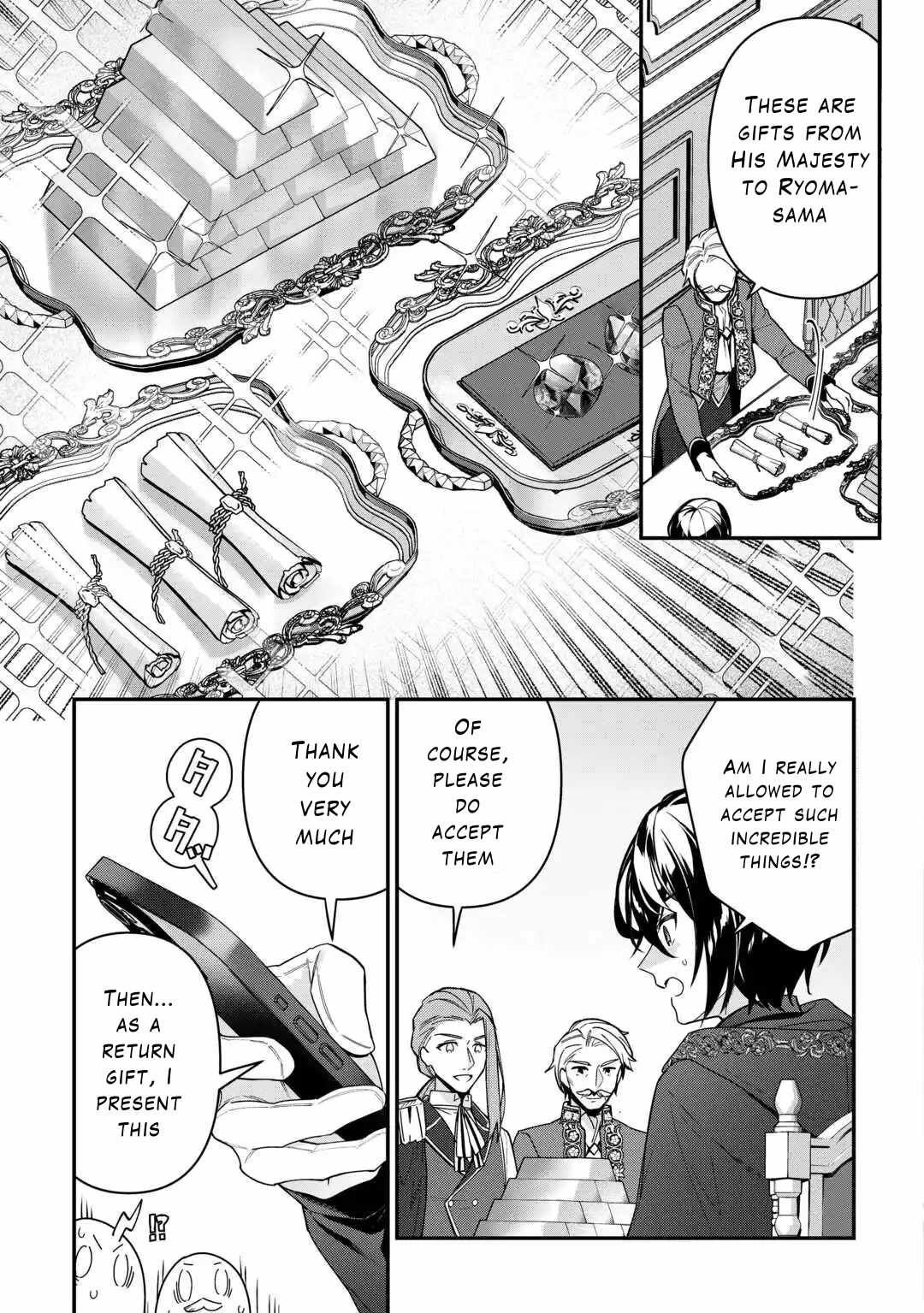 As a Member of the Demi-God Race, I Want to Live a Normal Life in Another World Chapter 7 7